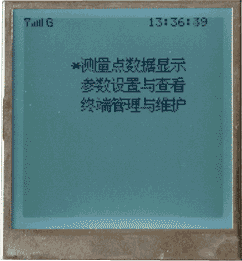 工控领域低成本嵌入式Linux智能终端显示画面