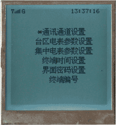 工控领域低成本嵌入式Linux智能终端显示画面