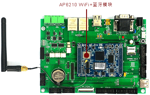 ESM928xW上实现蓝牙串口socket应用编程.gif