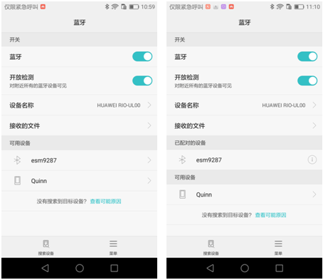 标准socket编程应用于英创主板的蓝牙接口.gif