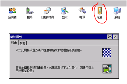 彩色TFT-LCD的连接方法.gif