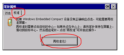 彩色TFT-LCD的连接方法.gif