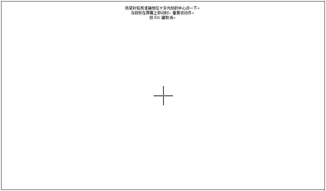 彩色TFT-LCD的连接方法.gif