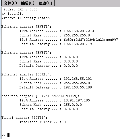 WinCE工控主板4G3GGPRS通用拨号.gif