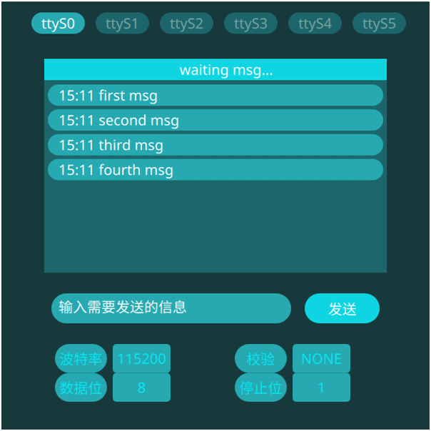 Linux双进程应用示例.gif