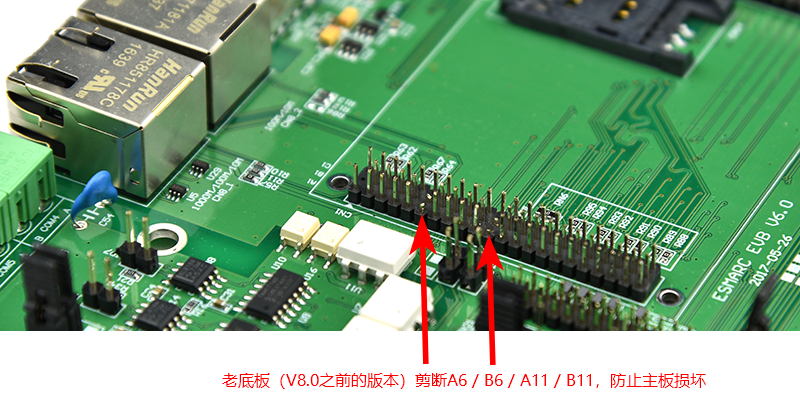 ESMARC工控主板升级说明.png