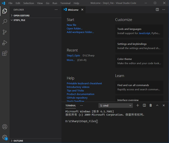 英创Linux主板的Python, C#实例简介之一.png