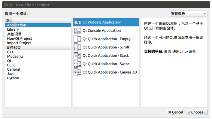 ESM8000主板图形界面编程简介.png