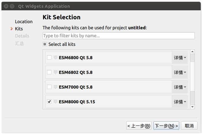 ESM8000主板图形界面编程简介.png