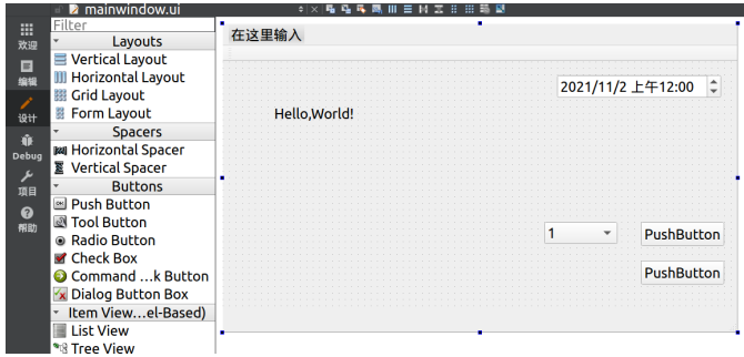 ESM8000主板图形界面编程简介.png