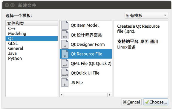 ESM8000主板视频图像显示方案简介.png
