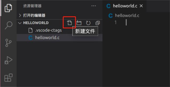 Visual Studio Code开发ESMARC系列主板应用介绍.png