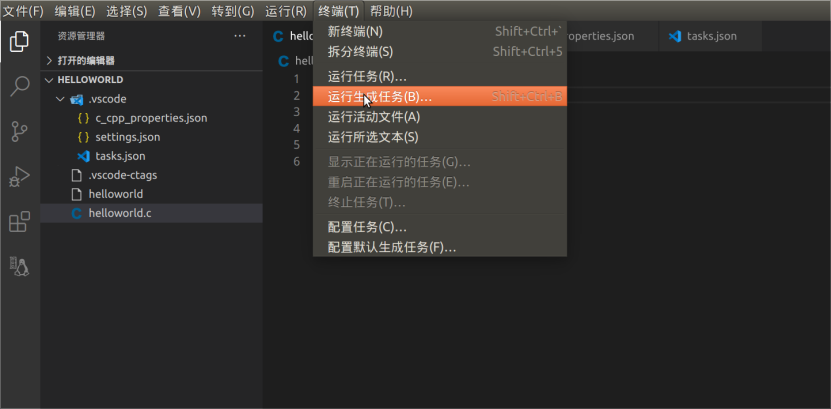 Visual Studio Code开发ESMARC系列主板应用介绍.png