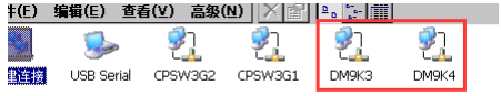 WINCE工控主板多网口扩展使用方法.png